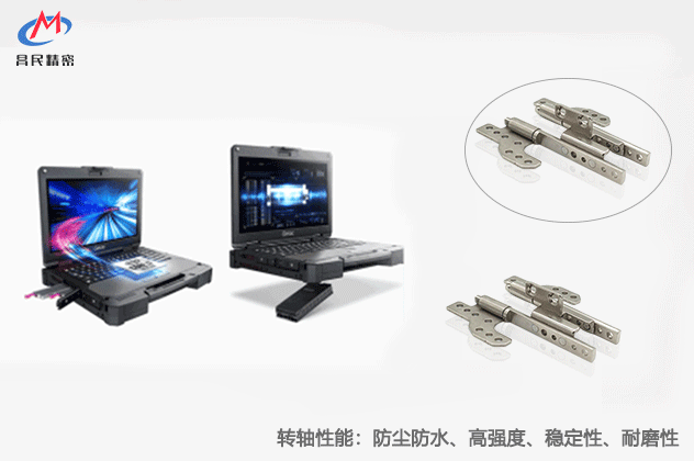 工业云鼎电子体育_云鼎（中国）转轴的特点和重要性