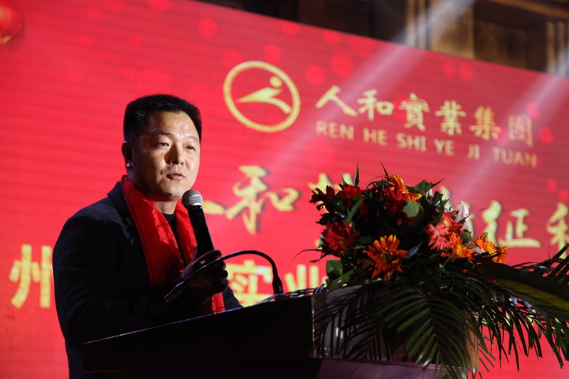 乐竞官方(中国)总部集团2016年会 