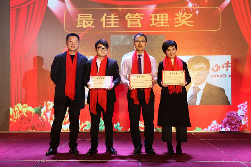 乐竞官方(中国)总部集团2016年会 