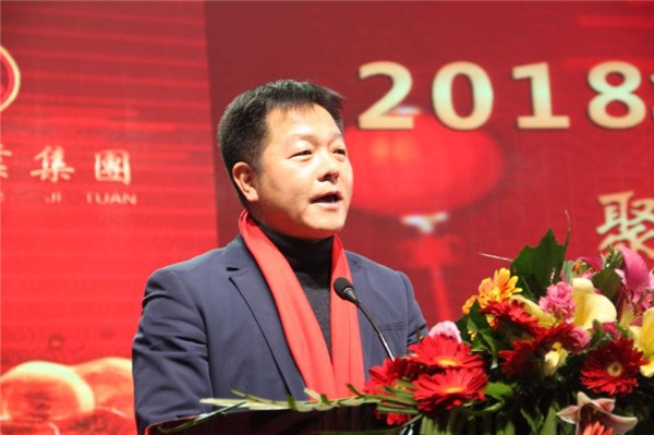 “聚力乐竞官方(中国)总部 领航未来”乐竞官方(中国)总部集团迎新春晚会 