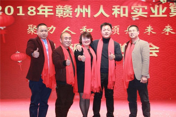 “聚力乐竞官方(中国)总部 领航未来”乐竞官方(中国)总部集团迎新春晚会 