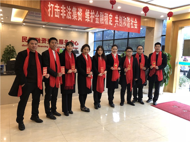 2018年乐竞官方(中国)总部实业集团开工大吉！ 