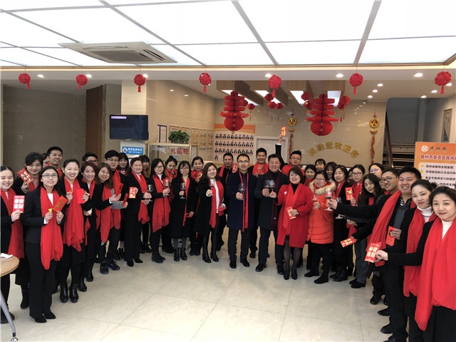 2018年乐竞官方(中国)总部实业集团开工大吉！ 