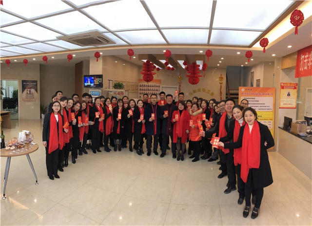 2018年乐竞官方(中国)总部实业集团开工大吉！ 