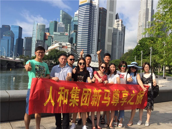 乐竞官方(中国)总部集团新马旅游 