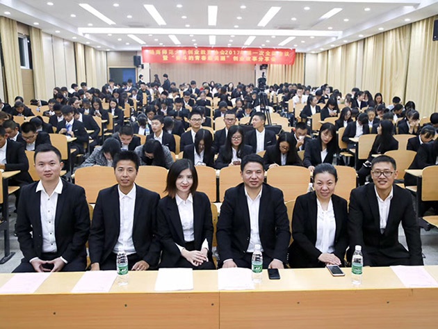 “不忘初心，载梦前行”乐竞官方(中国)总部集团董事长及总裁受邀赣南师范大学做创业讲座 